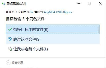 dvd视频转换mp4格式,dvd视频转换器怎么用