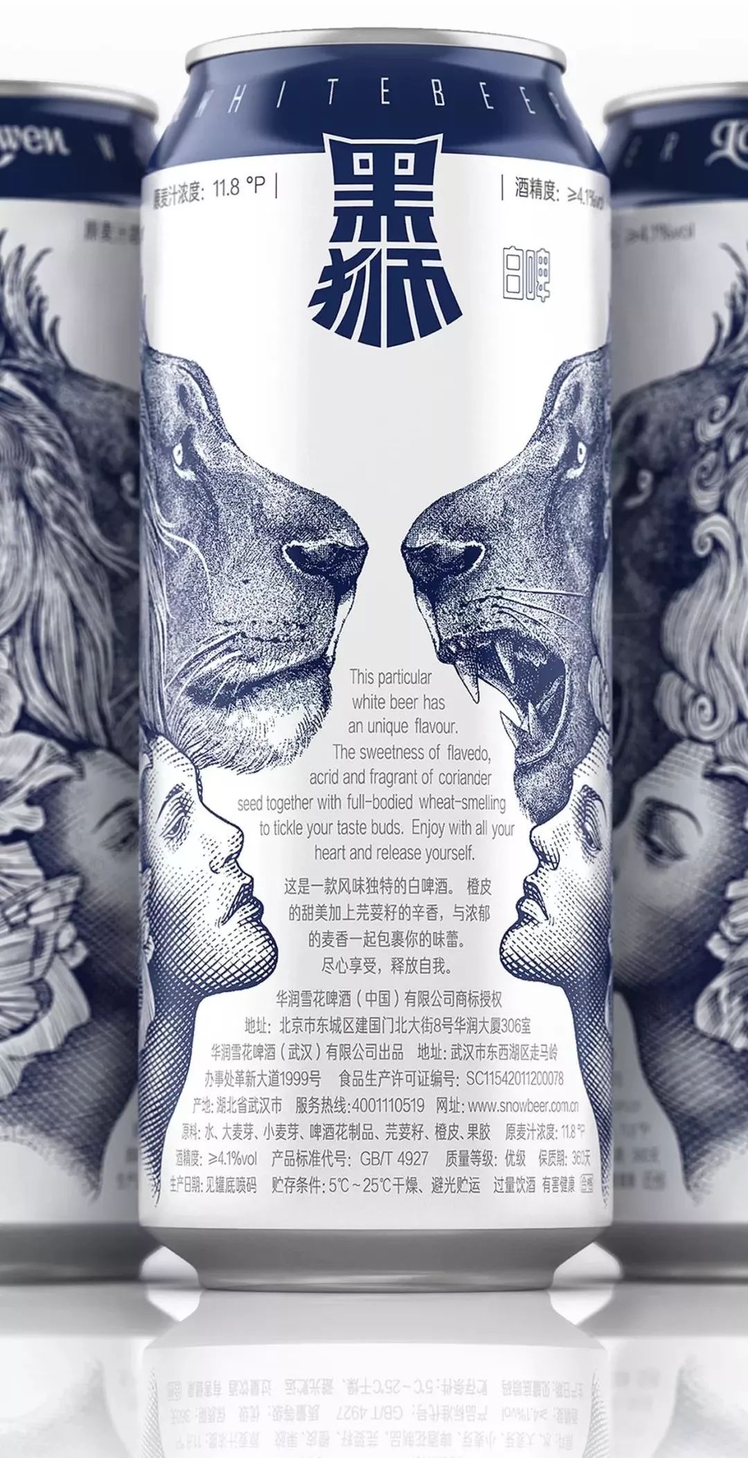 华润雪花黑狮白啤怎么样,雪花黑狮白啤比普通啤酒怎么样