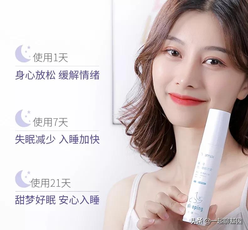 多梦调理助眠视频,失眠多梦怎么办教你一招