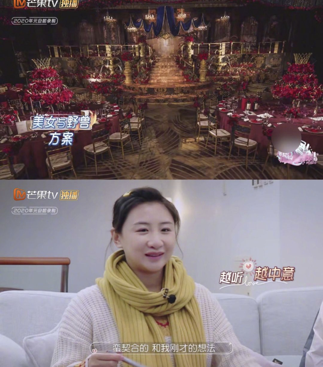 豪门阔太何雯娜视频,何雯娜谈豪门生活