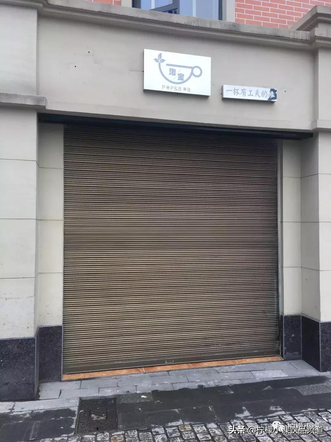 新手开奶茶店需要投资多少钱,新手开奶茶店加不加盟