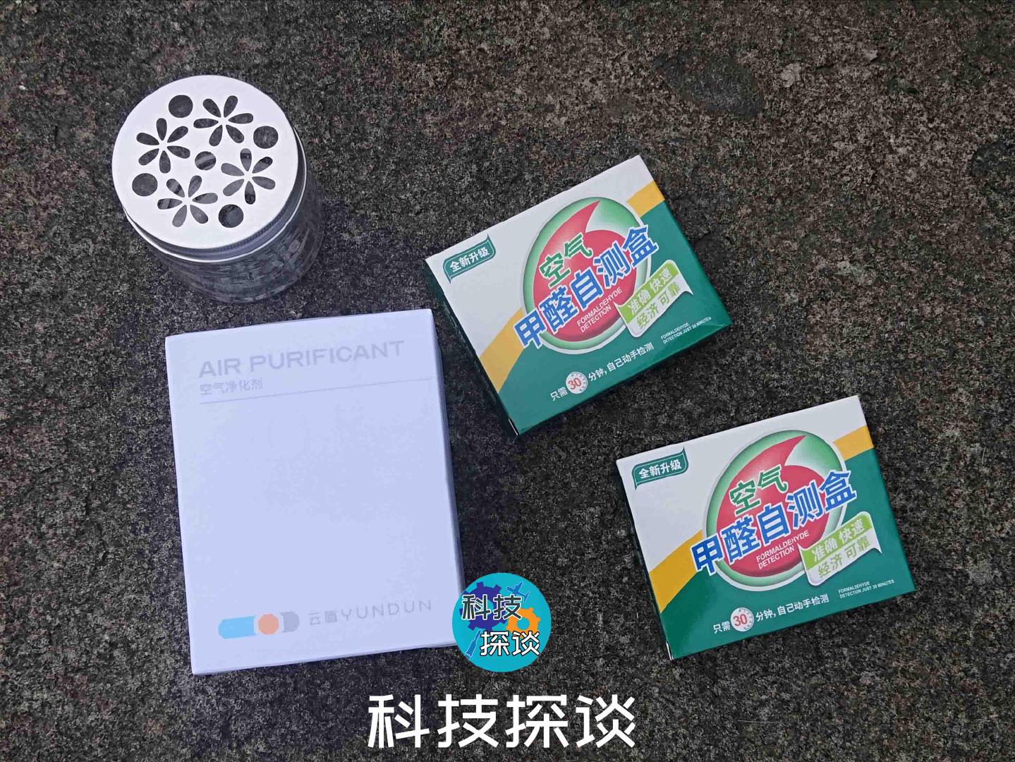 除甲醛空气净化器效果,除甲醛空气净化测评