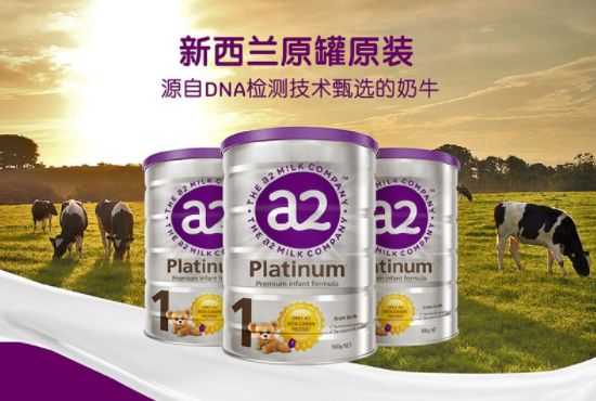 2022澳洲奶粉十大品牌排行榜,婴儿奶粉澳优品牌排行