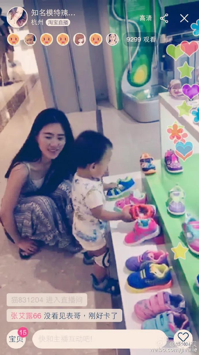 早期淘宝出名的淘宝模特,有哪些明星是淘宝模特出身