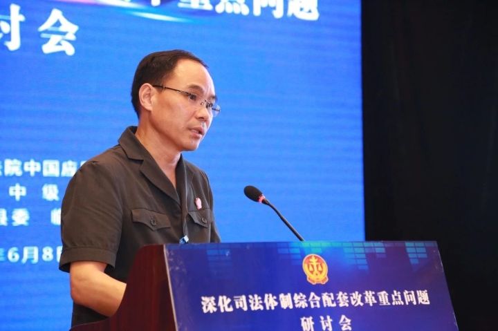 临沭县法院审判机制改革,临沭法院审判改革