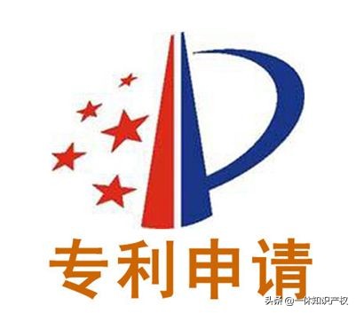 昌平产品专利申请流程及费用,苍山专利申请