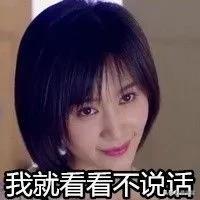 成都男人很受欢迎,成都男人到底有多迷人