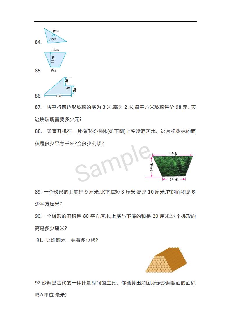 小学数学五年级必练经典题100道,5年级必考100题数学讲解