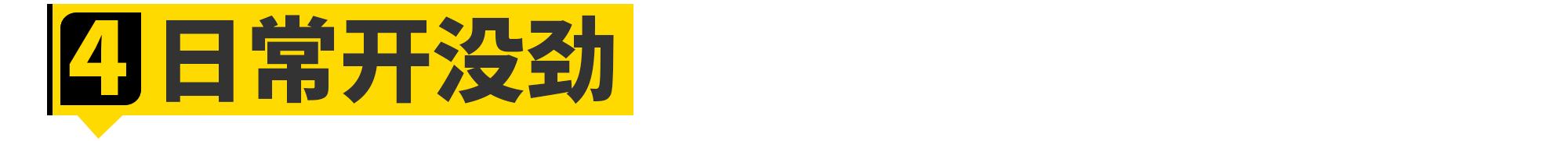 水平对置快吗,水平对置四缸发动机优缺点