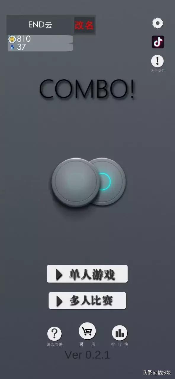 做一款游戏有多困难,做游戏难还是系统难