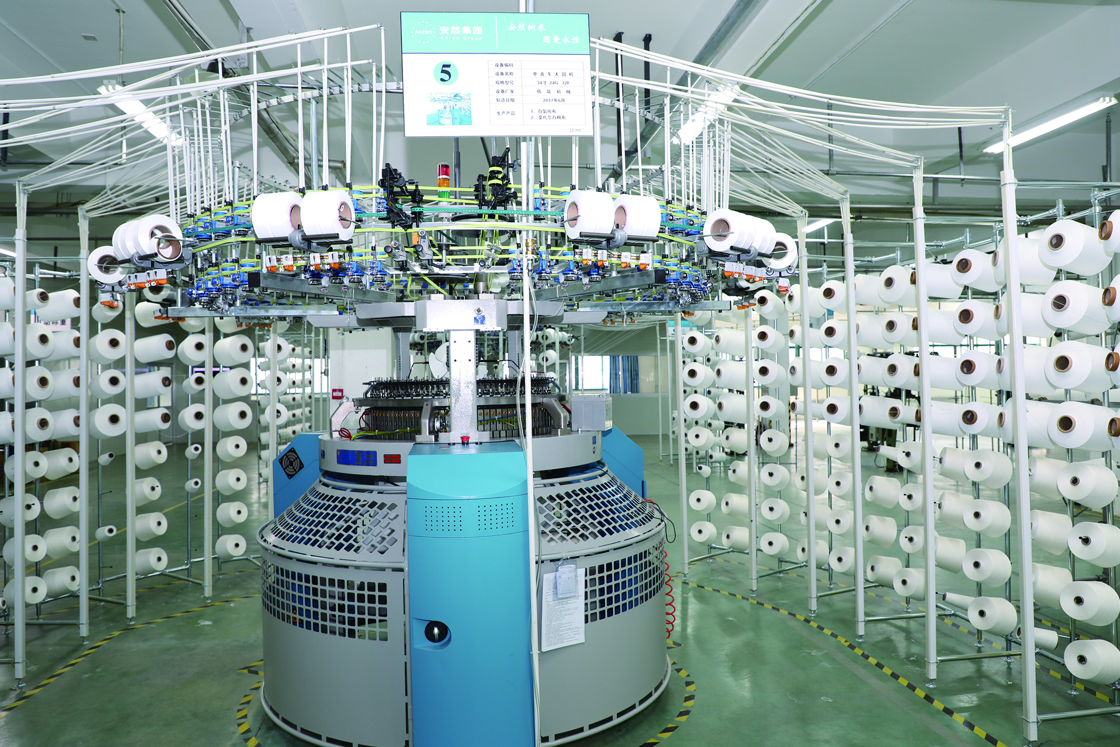 安然集团董事长刘润东,安然集团刘润东