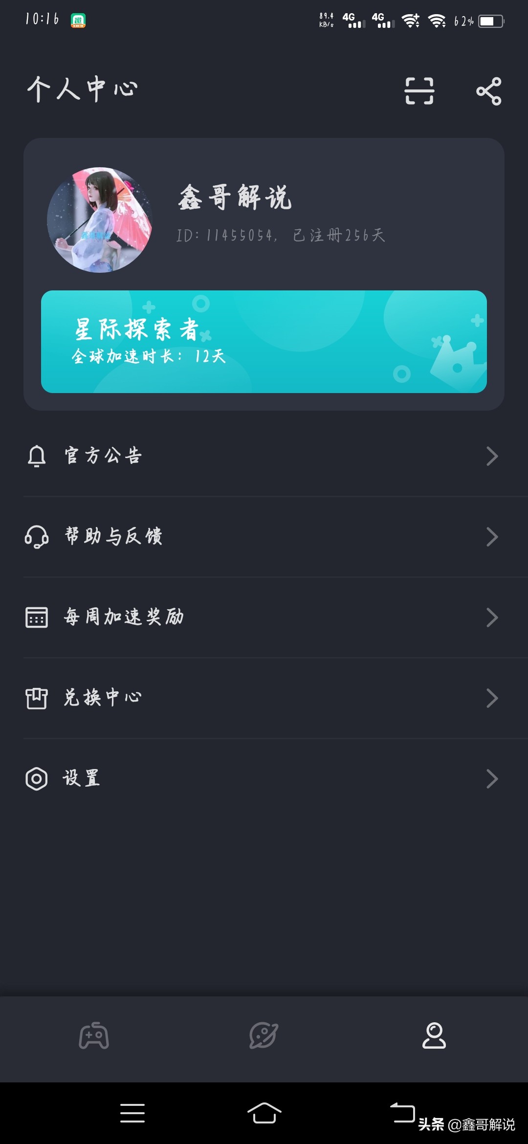 谷歌加速游戏延迟,谷歌怎么样加速游戏