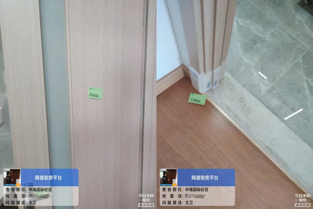 太原验房,中海国际社区精装修多项质量不合格,强行赶工痕迹明显