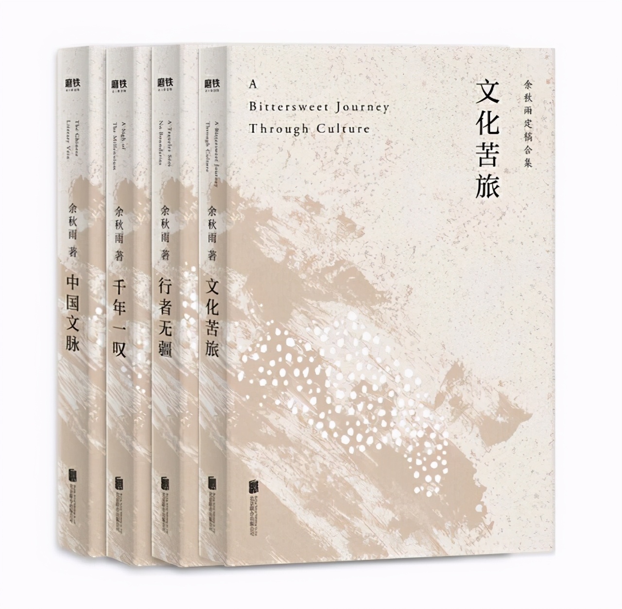 余秋雨分析,余秋雨论文化