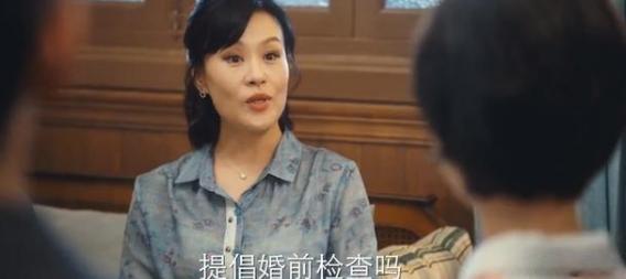 蓝盈莹婆婆的镯子合集,蓝盈莹镯子结局
