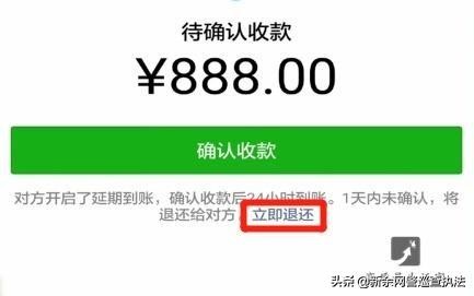 微信红包与转账的区别,微信红包和转账的区别你知道吗