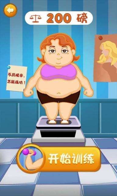 快速瘦十斤方法,谭江海轻松瘦十斤