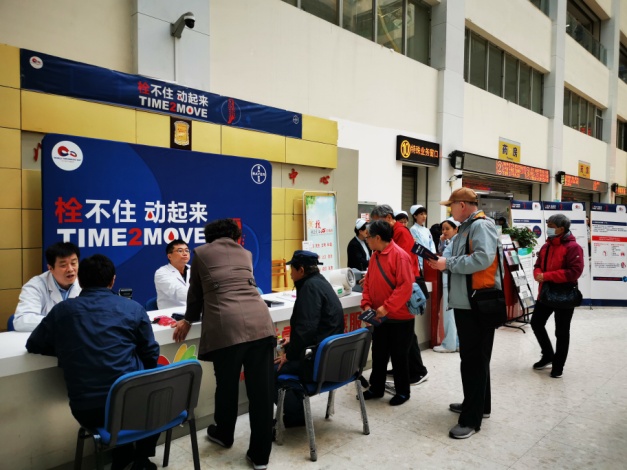 山一大附属省立医院,山医大第一附属医院