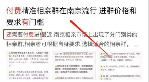 qq群怎么花钱引流,qq群是怎样拉人挣钱的