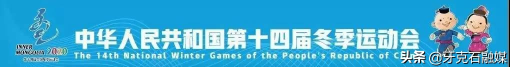 牙克石市林管局社保局 (社保经办工作不忘初心)