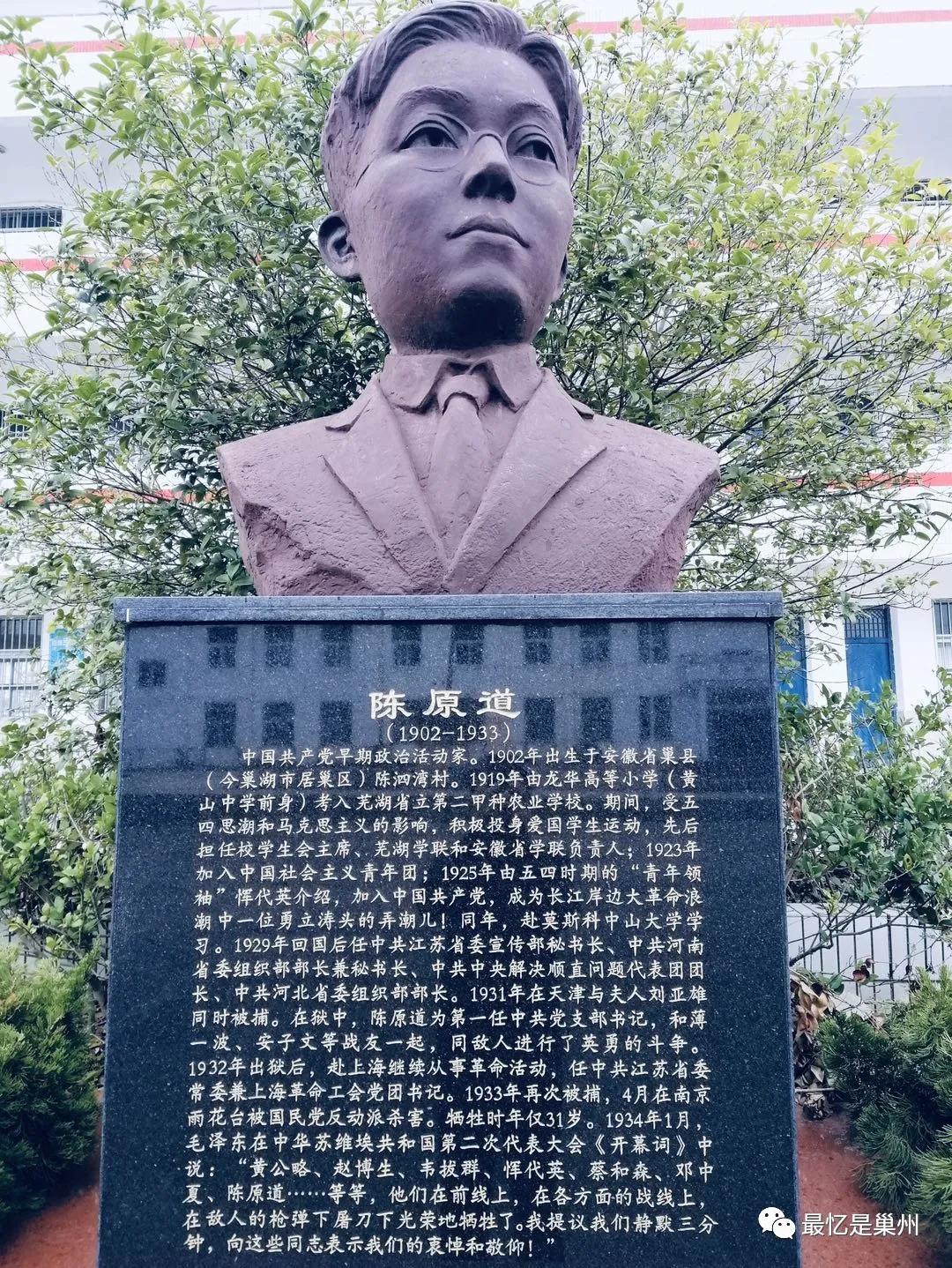 母校黄山中学,重游母校原视频