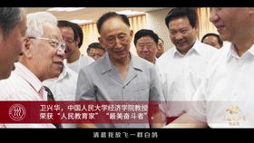 以“中国人民”命名的大学，这样解密55535633，232655