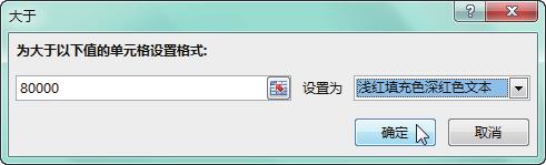 excel条件格式不能引用其他工作表,excel条件格式的使用技巧