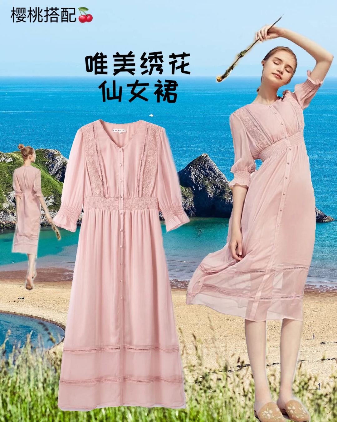 乐町新品仙女裙,乐町同款蓬蓬裙