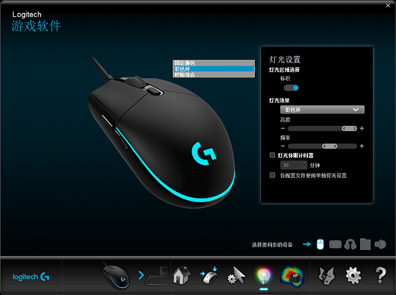 罗技g102手感最接近的无线鼠标,罗技g102鼠标测评