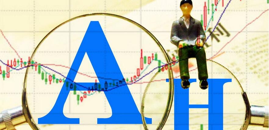 一大利好，两大利空袭来，下周A股将“变天”？