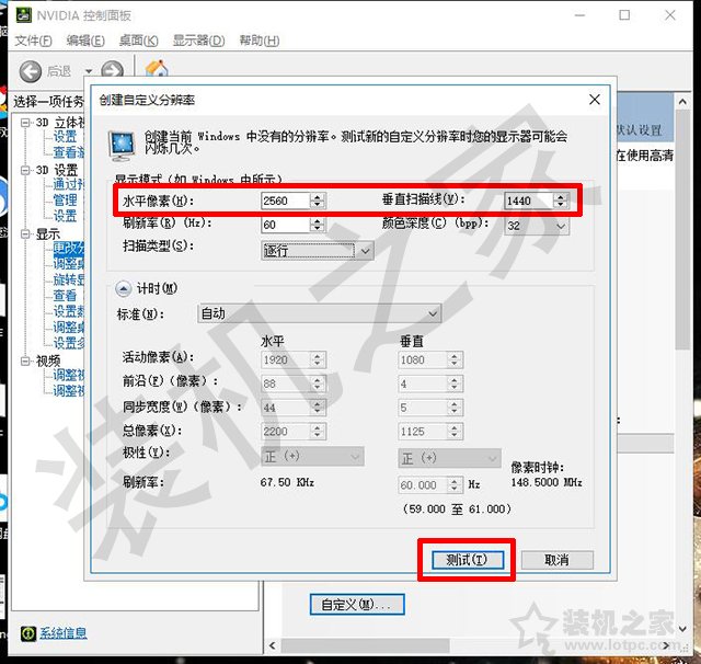 1080p超频2k画面模糊,1080p超频到2k对显示器有害吗