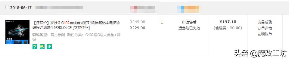 京东拆包装后退货,京东已拆封退货技巧更改数量