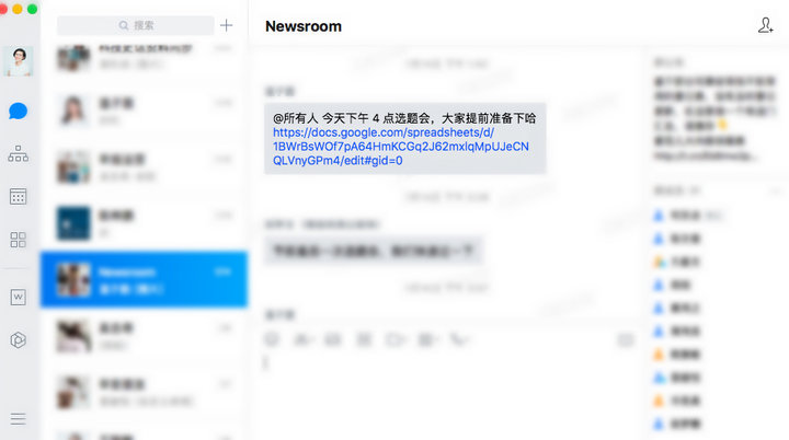 远程办公室协作工具,远程协作工具如何办公