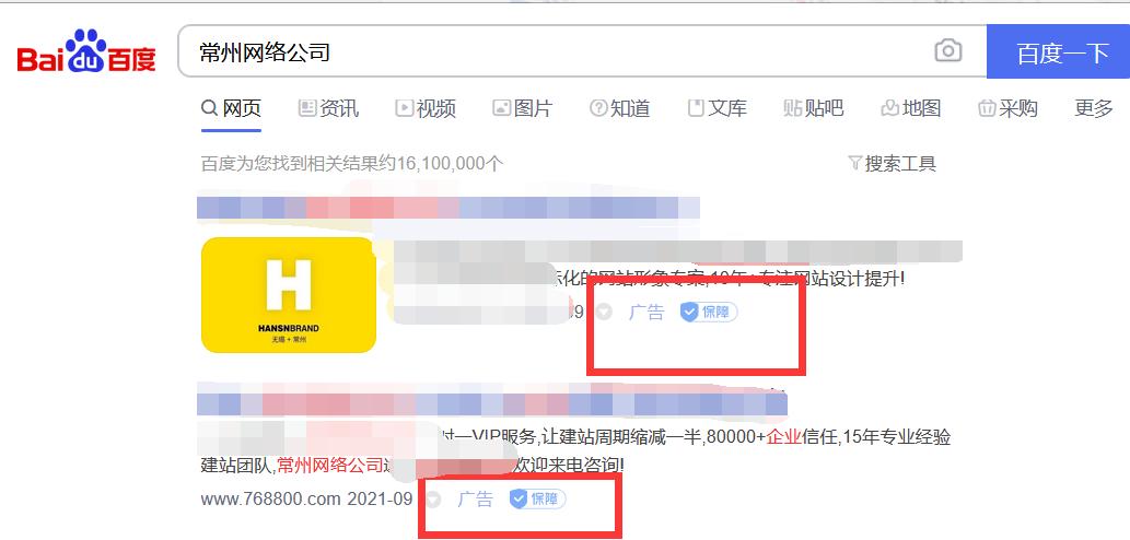 利用搜索引擎的方法和技巧,搜索引擎使用技巧与方法
