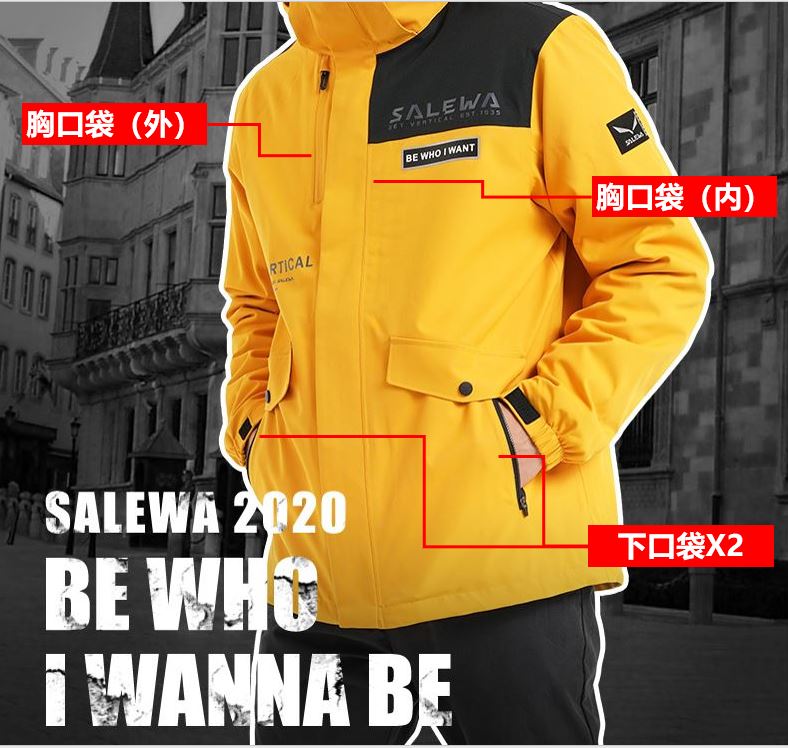 沙乐华明星同款冲锋衣,沙乐华和哥伦比亚冲锋衣哪个好