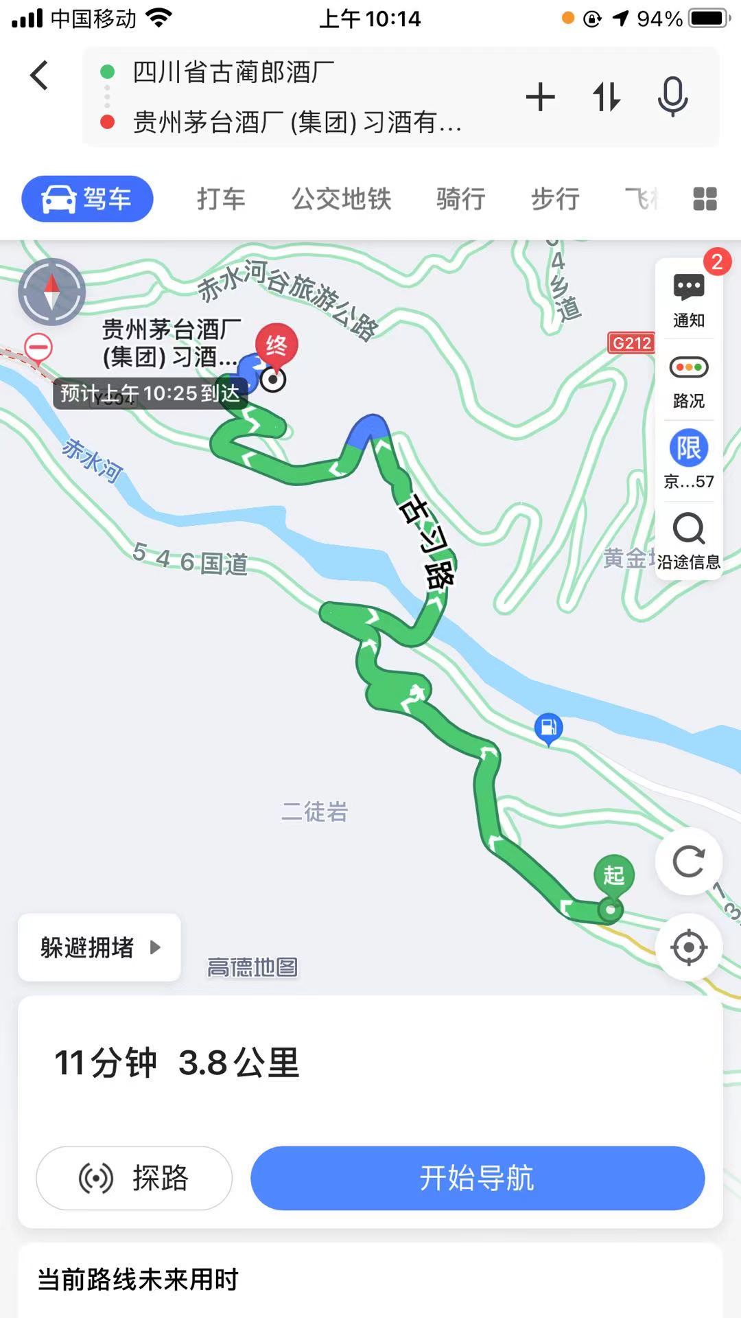 为什么说习酒是君子之品?最近很火的习酒口感怎么样?