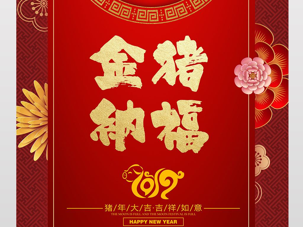 如何有诗意的表达新年快乐,如何优雅的表达新年快乐
