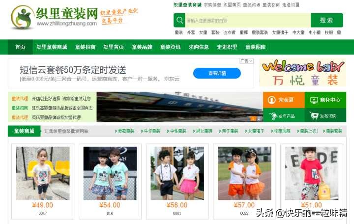 淘宝运营干货怎么找,淘宝卖家的货源在哪里进货