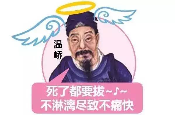 古时怎样拔牙,古代人是怎么拔牙的如何止血