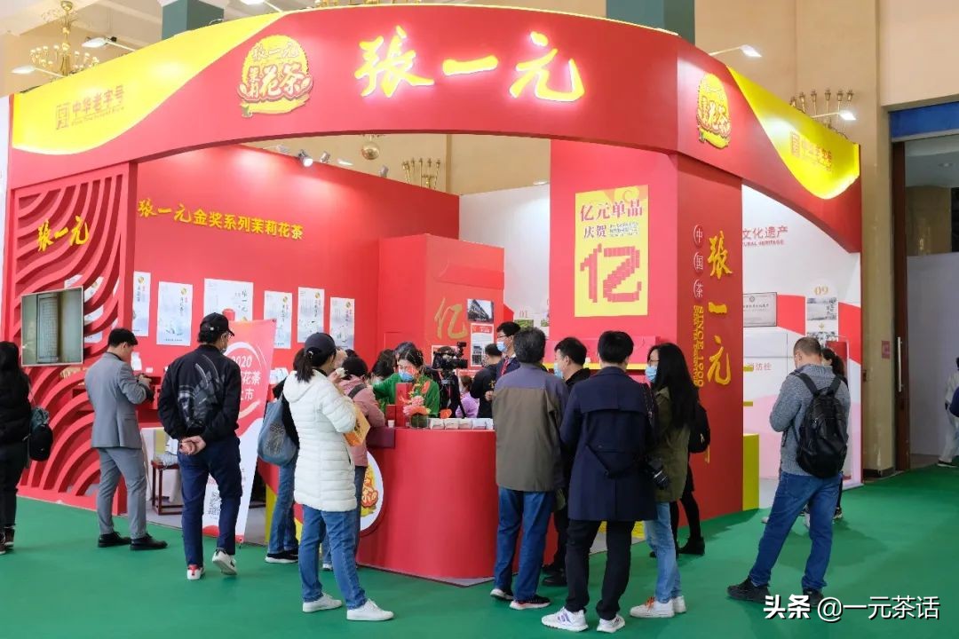 张一元茉莉龙毫销量,张一元获得金奖的茶叶