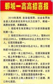 中国最厉害的中学排行榜,中国最厉害的10大理科学校