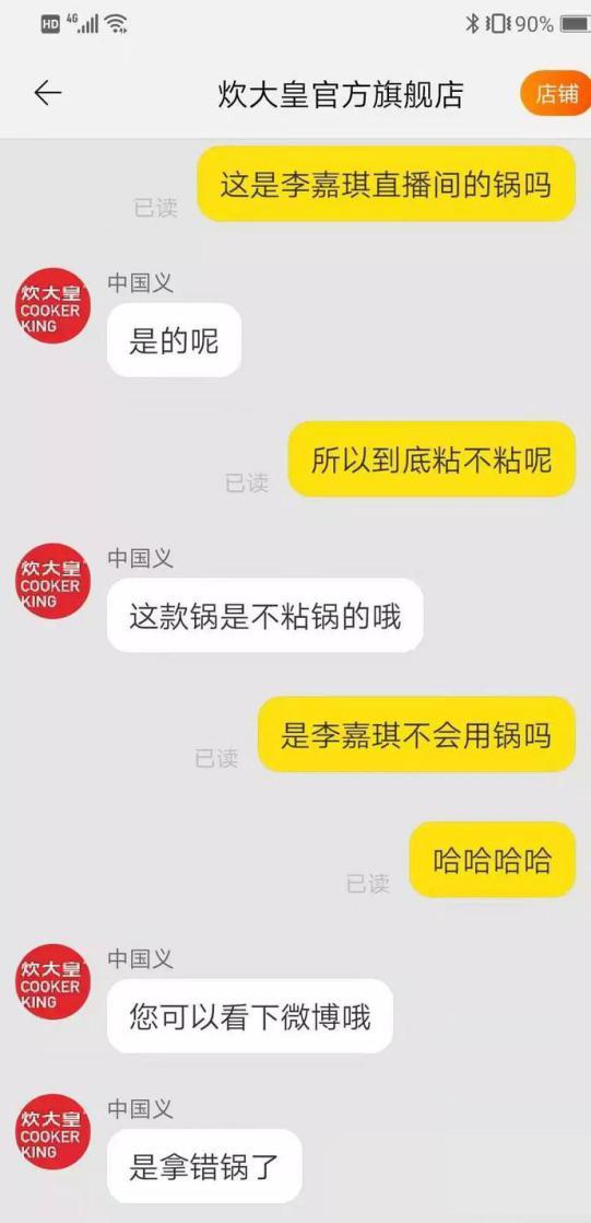 康佳八角不粘锅和炊大皇不粘锅,炊大皇不粘锅粘锅视频