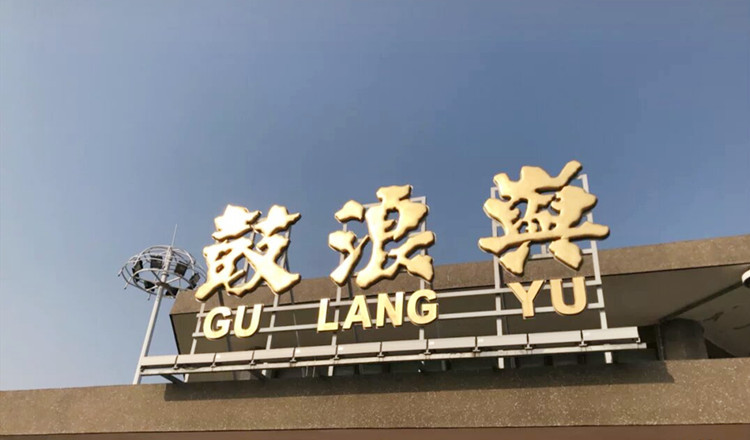 厦门攻略亲子吃住3天,厦门攻略三天两晚不踩雷走心分享