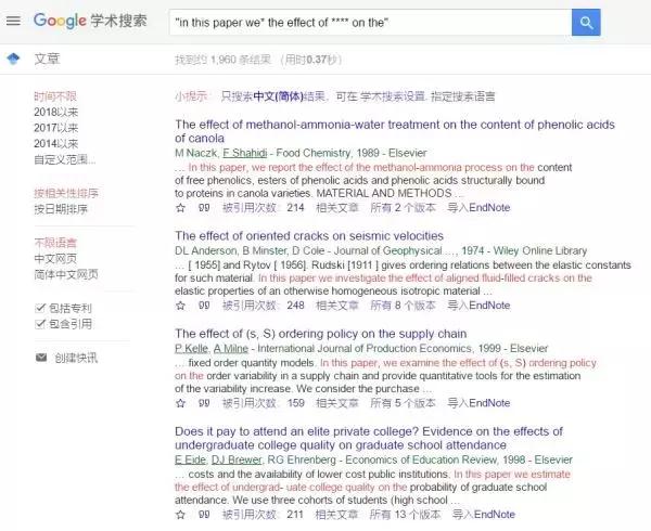 国外英文论文网站,写英文论文必备网站