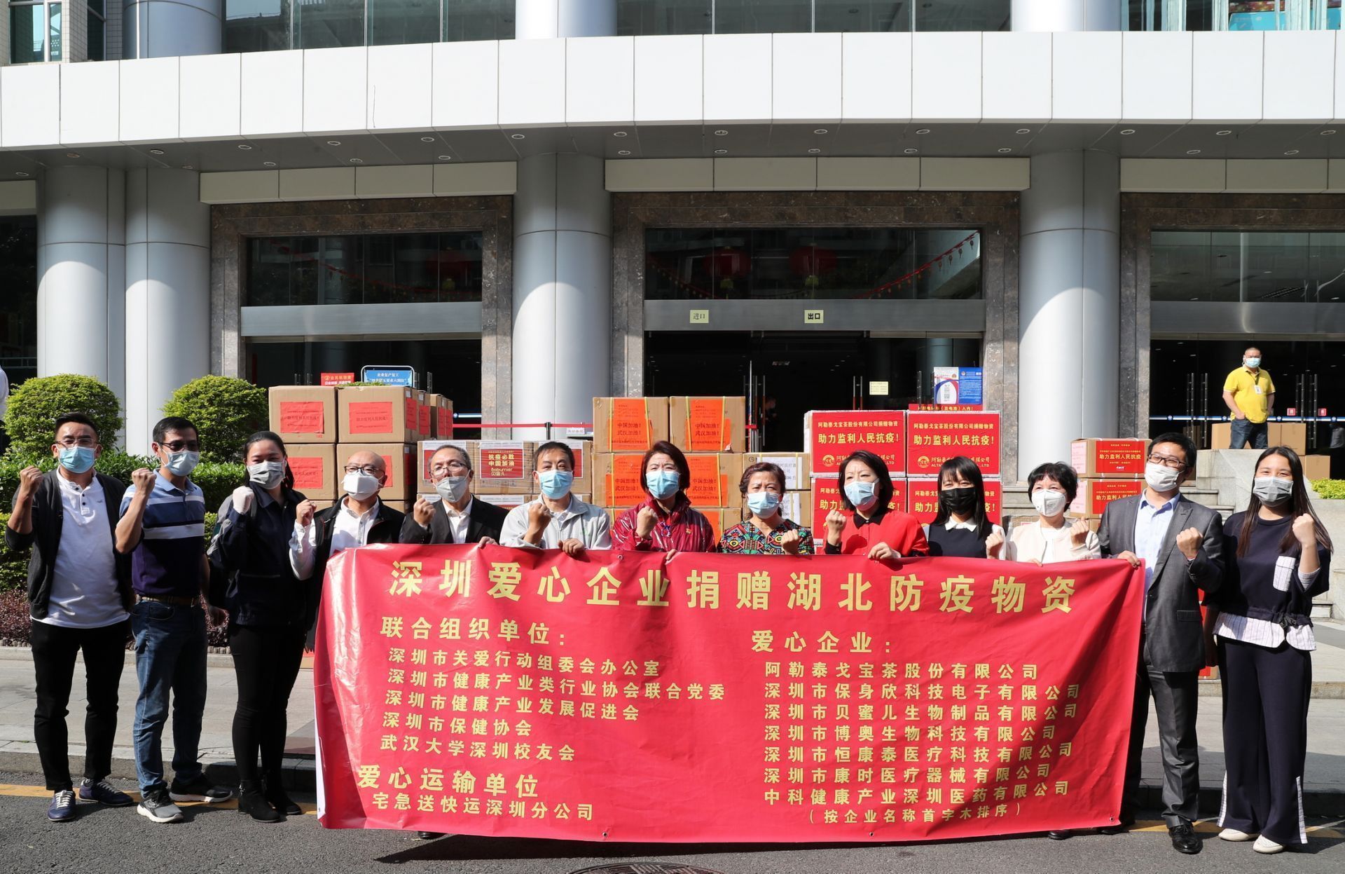 深圳抗新冠疫情,湖北支援深圳抗疫情况