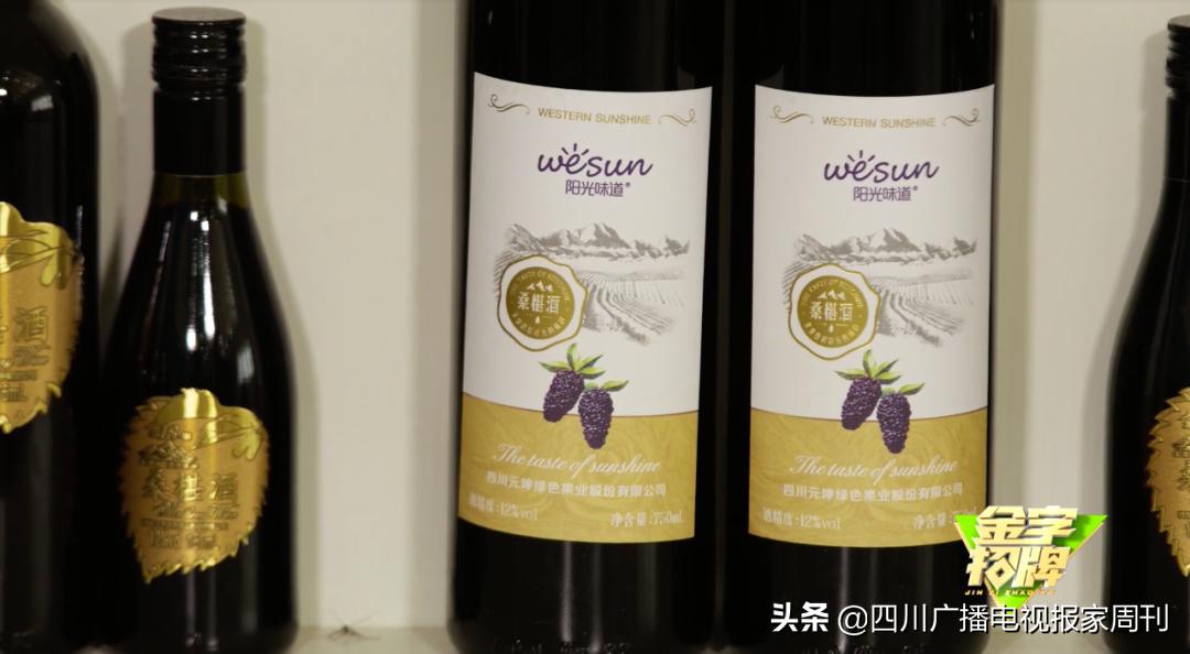 金字招牌|走，到德昌吃桑per！把嘴巴吃来亲妈都认不到的乌