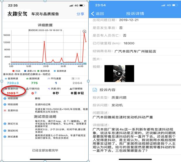 雅阁开空调车怠速抖动是什么原因,18款本田雅阁怠速抖动解决