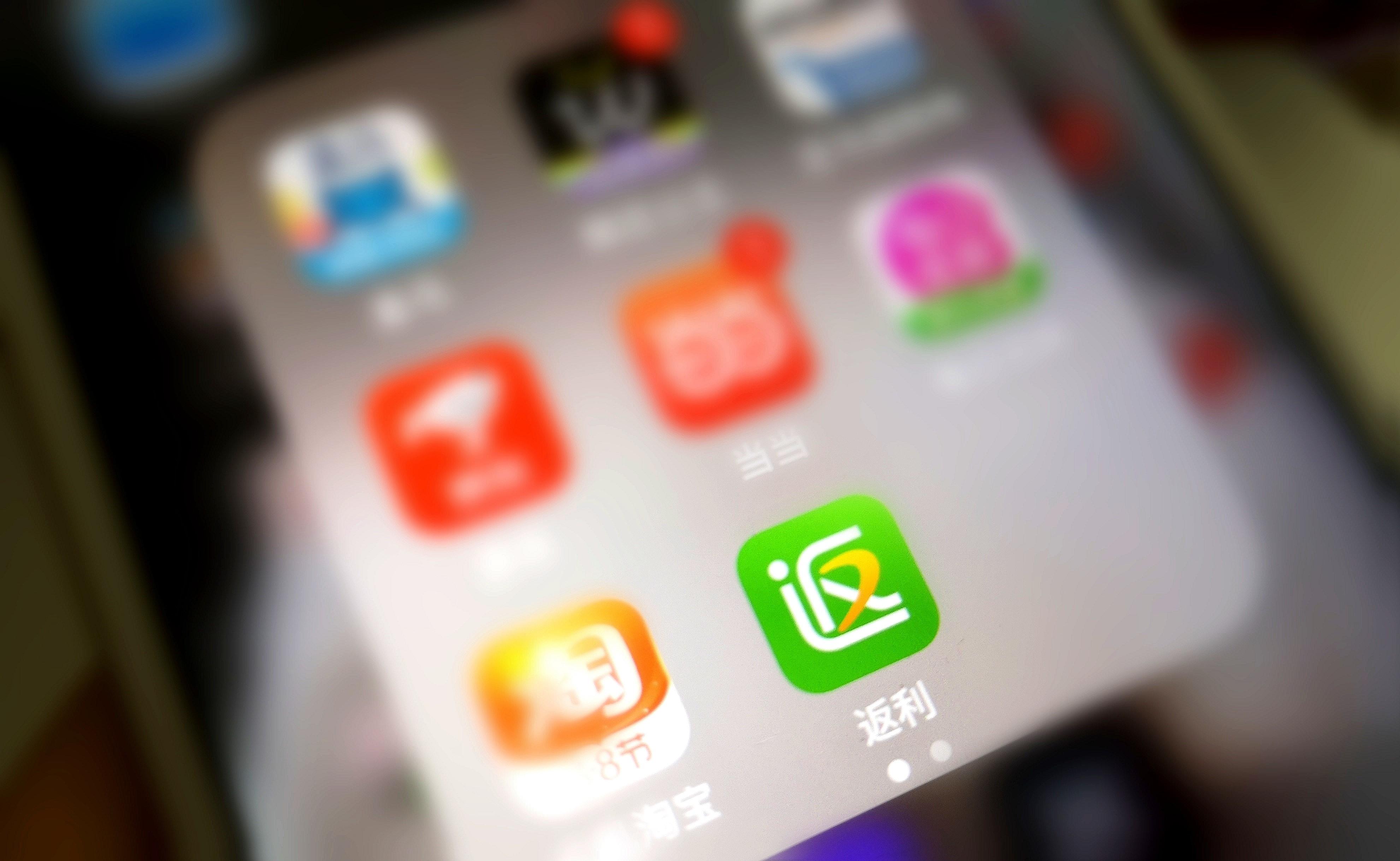 返利网借壳成功股价价值,返利网转型