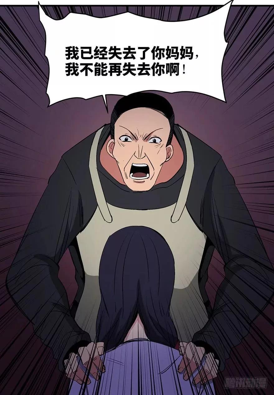 关于妈妈的爱漫画,人性漫画母亲的伟大
