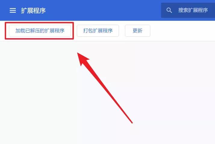 怎样在谷歌浏览器添加flash插件,谷歌应用商店进不去